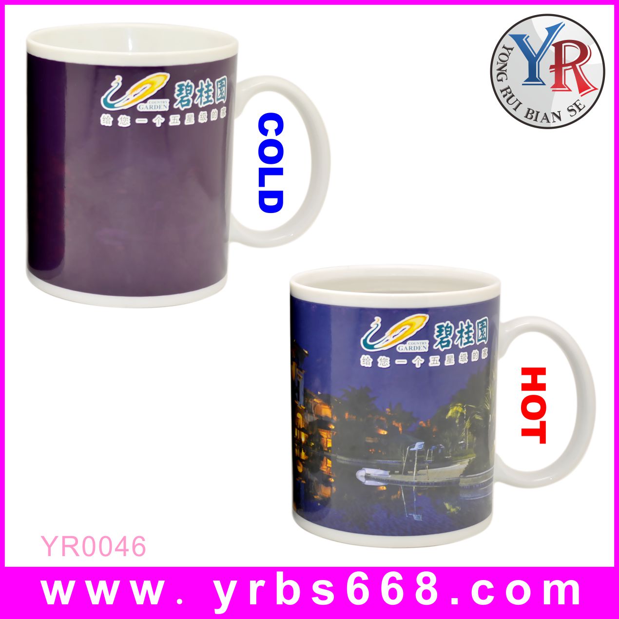 Real estate, Biguiyuan advertising color cup