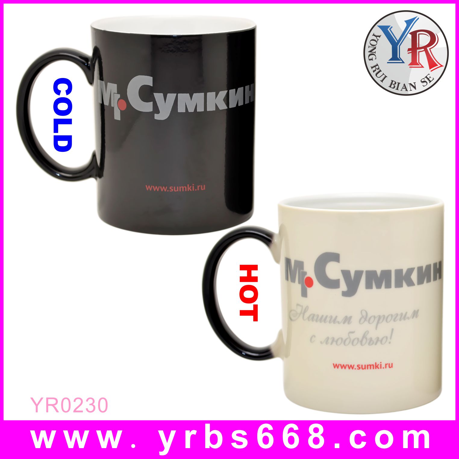 Advertising cup promotions all variable cup