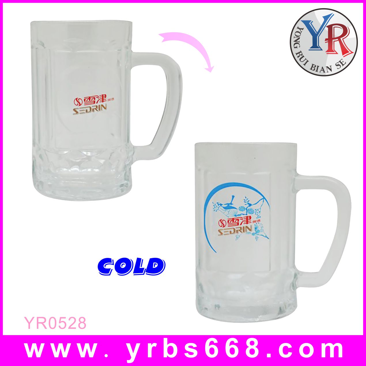 Glass Sedrin beer cold cup
