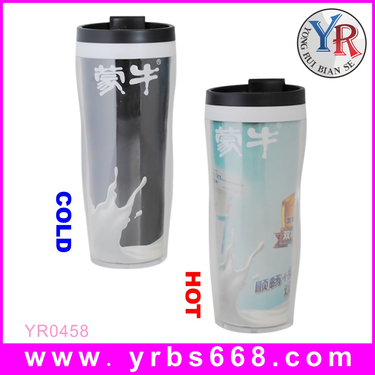 Double layer plastic cup Mengniu Gift Mug